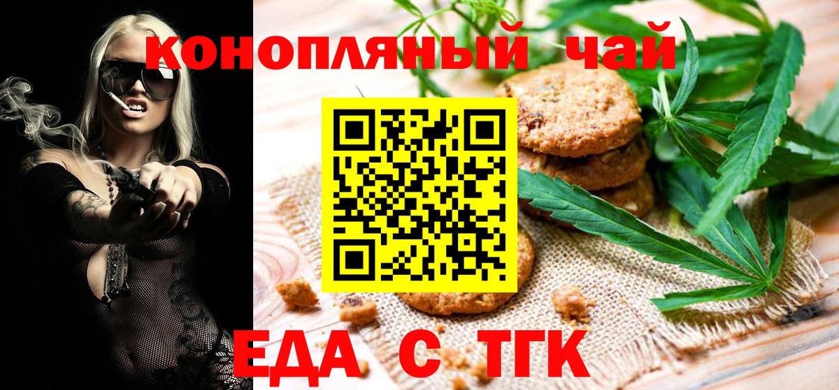 Гашиш  МАРИХУАНА  Александров  Вход с VPN  Мефедрон   Кокаин 