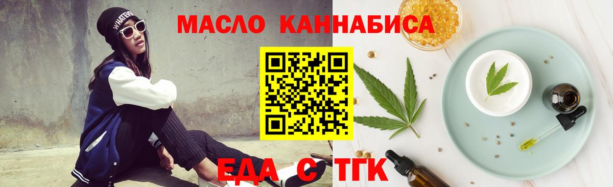 Canna-Cookies марихуана  Вход с VPN  Александров 