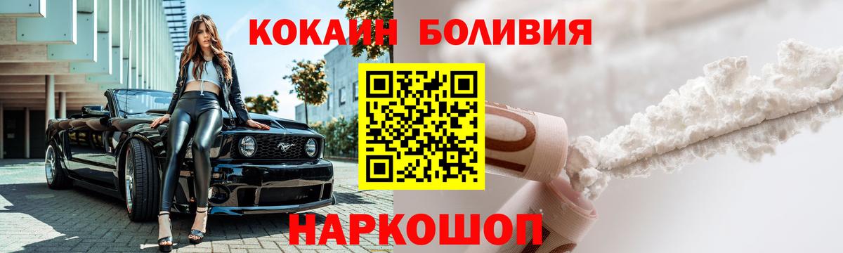 Кокаин Эквадор Александров