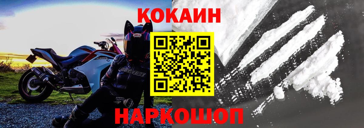 Александров  КОКАИН Перу  Вход с VPN 