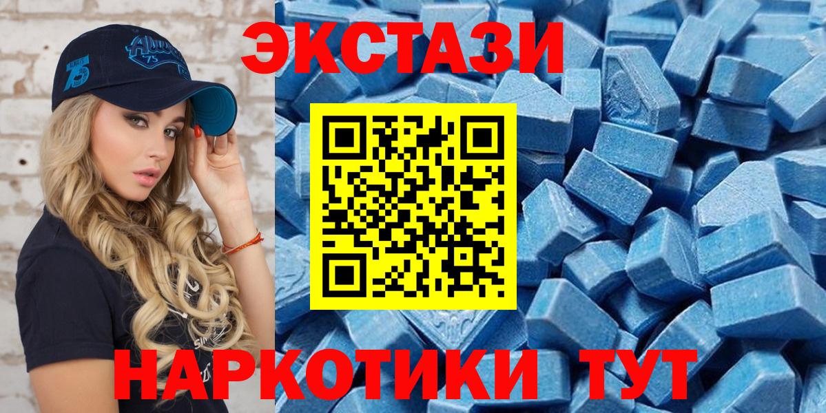 Ecstasy DUBAI  Экстази  Александров  ЭКСТАЗИ Cube  Вход с VPN 