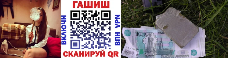 наркотики  MEGA маркетплейс  ГАШ VHQ  Александров 