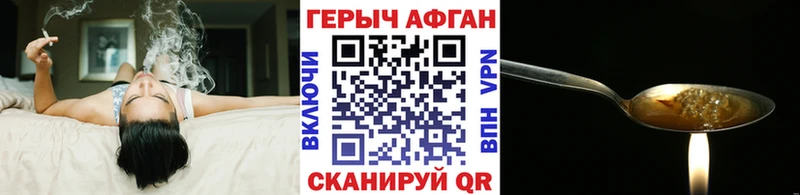 ГЕРОИН белый  хочу наркоту  Александров 