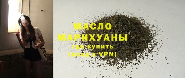 кокаин Протвино