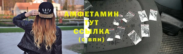 кокаин Протвино