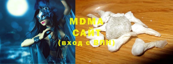 твердый Абдулино