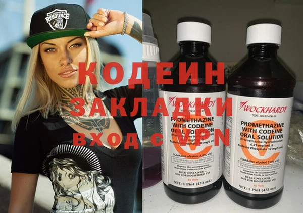меф Абаза