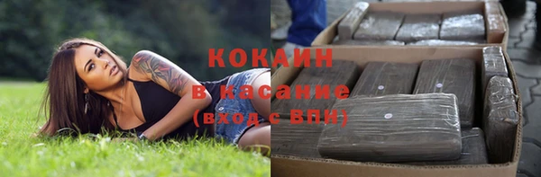 кокаин Абинск