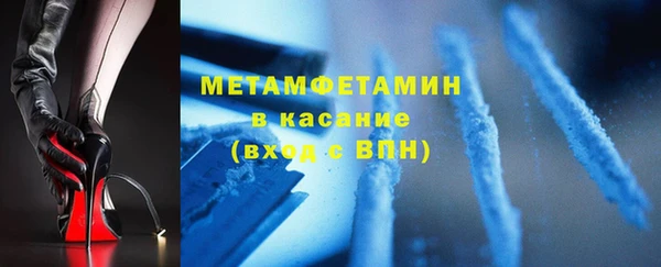 кокаин Абинск