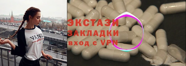 твердый Абдулино