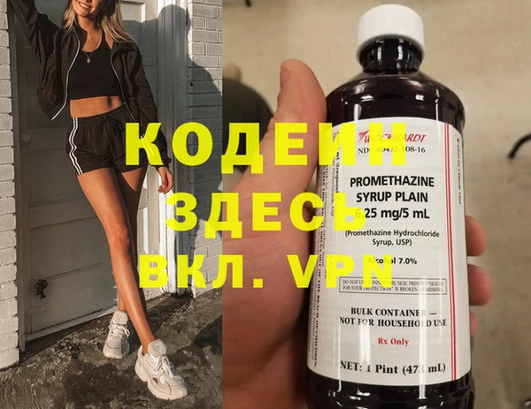 кокаин Абинск