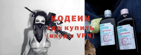 меф Абаза