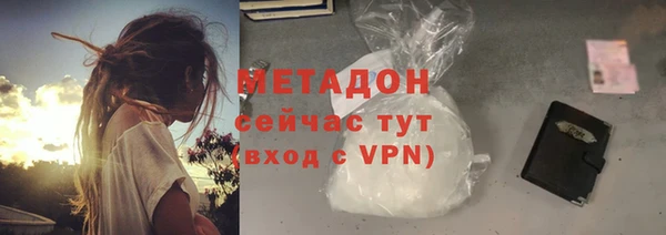 кокаин Абинск