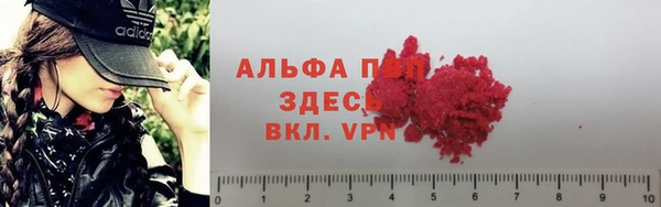 твердый Абдулино