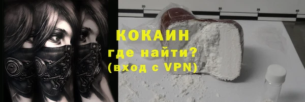 кокаин Абинск