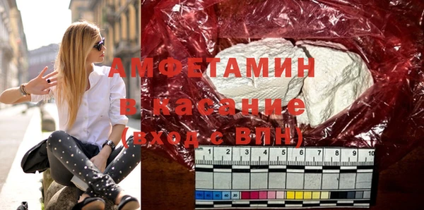 герыч Пролетарск