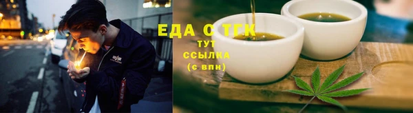 кокаин Абинск
