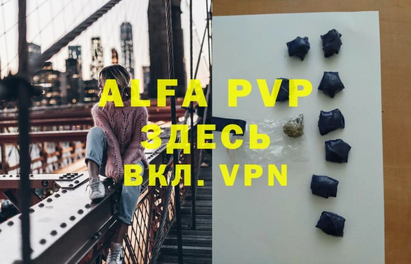 меф Абаза