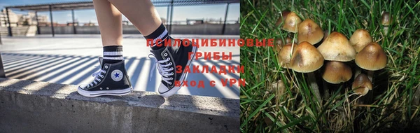 кокаин Абинск