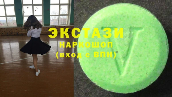 кокаин Абинск