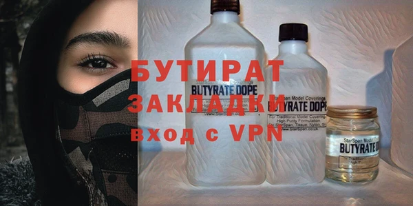 твердый Абдулино