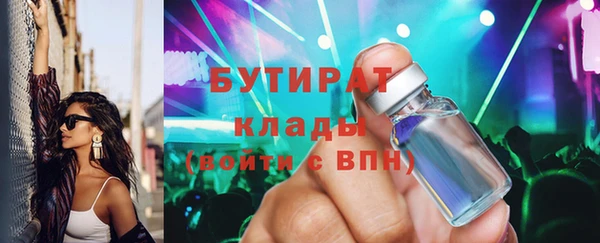 кокаин Абинск