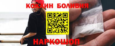 мефедрон VHQ Абакан