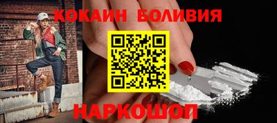 мефедрон VHQ Абакан