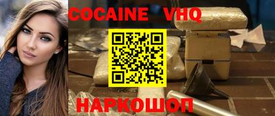 тгк Абинск