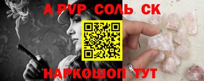 тгк Абинск