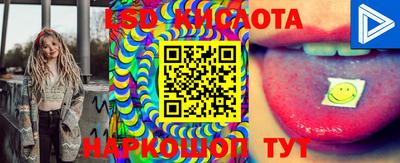 мефедрон VHQ Абакан