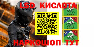 мефедрон VHQ Абакан