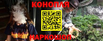 сатива Азнакаево