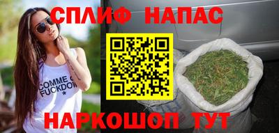 мефедрон VHQ Абакан