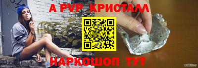 мефедрон VHQ Абакан