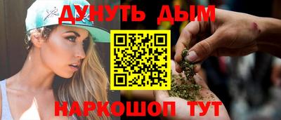 сатива Азнакаево