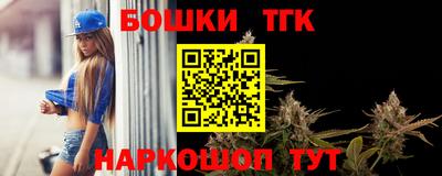 мефедрон VHQ Абакан