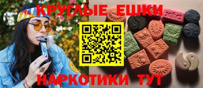 мефедрон VHQ Абакан