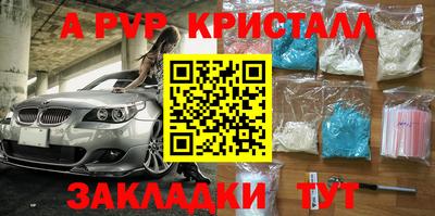 сатива Азнакаево