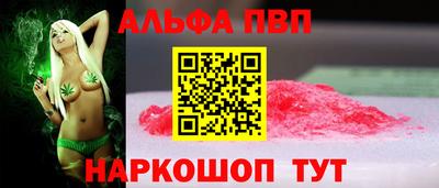 сатива Азнакаево