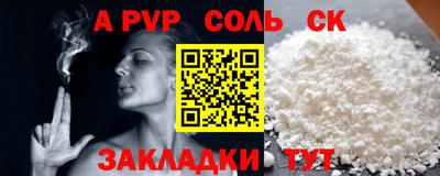 сатива Азнакаево