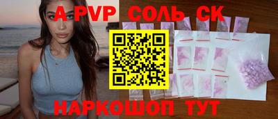 сатива Азнакаево