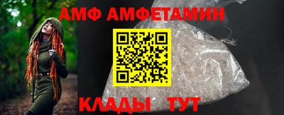мефедрон VHQ Абакан