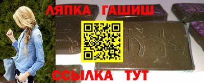 тгк Абинск