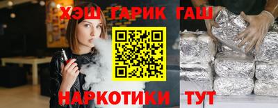 мефедрон VHQ Абакан