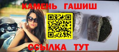 мефедрон VHQ Абакан
