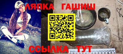 мефедрон VHQ Абакан