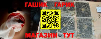 тгк Абинск
