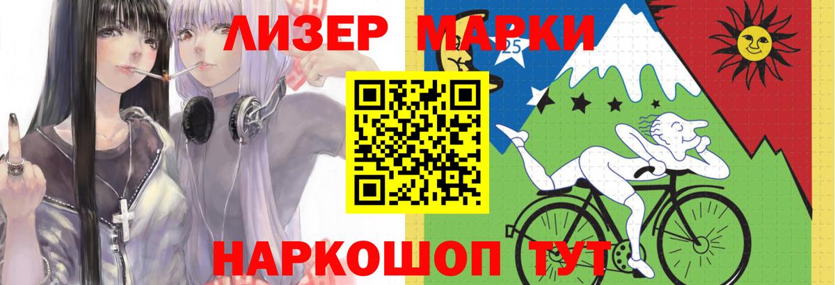 ЛСД экстази кислота  LSD-25 экстази ecstasy  mega ССЫЛКА  ЛСД экстази  Вход с VPN  Александров 