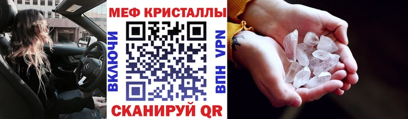 дарнет шоп omg зеркало МЯУ-МЯУ 4 MMC Александров